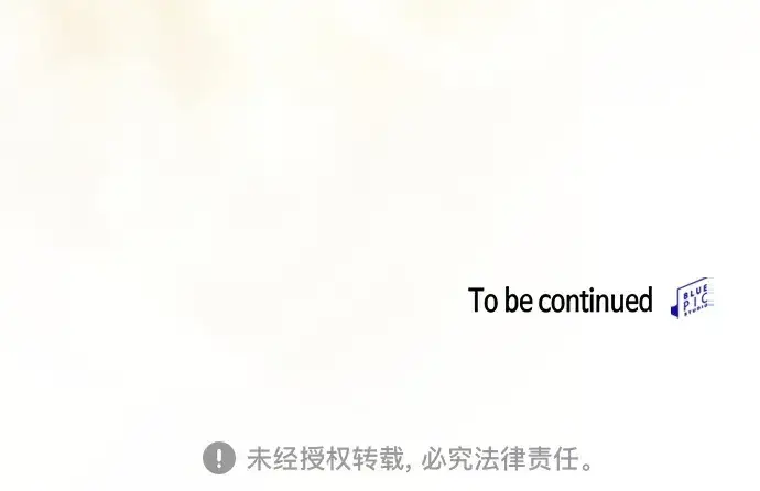 《皇家学院的天才剑豪》第95话图291