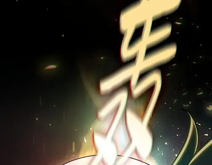 《皇家学院的天才剑豪》第95话图30