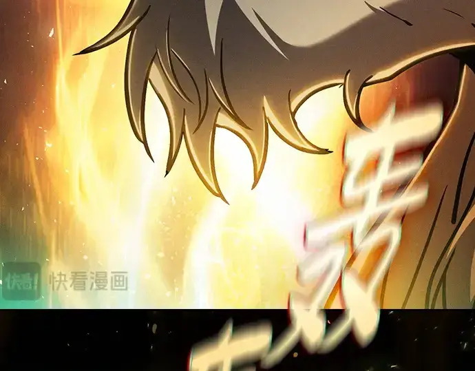 《皇家学院的天才剑豪》第95话图34
