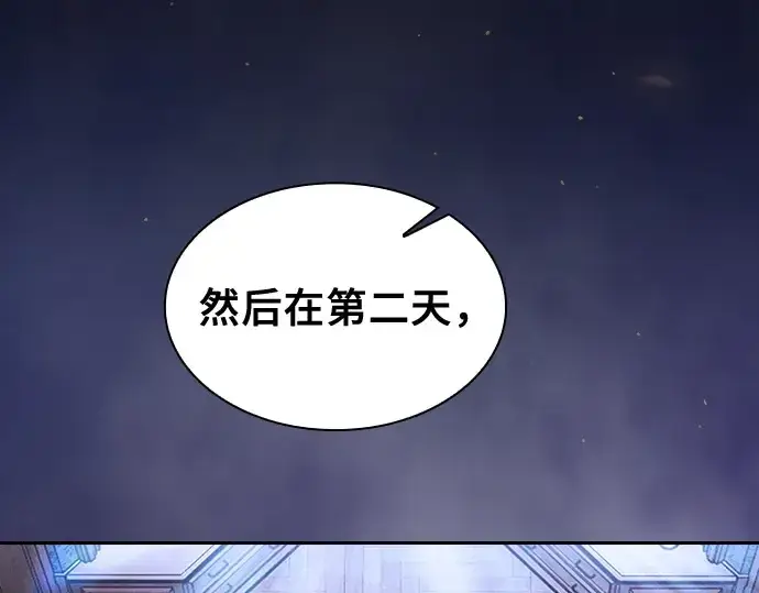 《皇家学院的天才剑豪》第95话图36