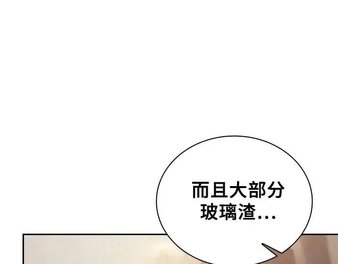 《皇家学院的天才剑豪》第95话图58