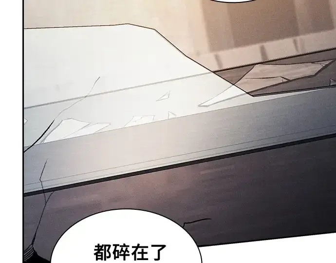 《皇家学院的天才剑豪》第95话图59