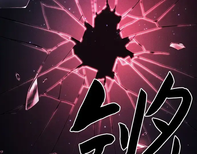 《皇家学院的天才剑豪》第95话图66