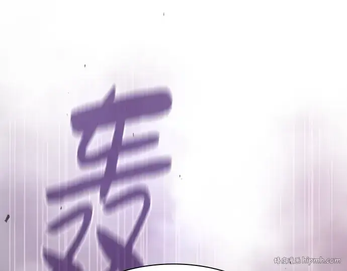 《皇家学院的天才剑豪》第95话图72