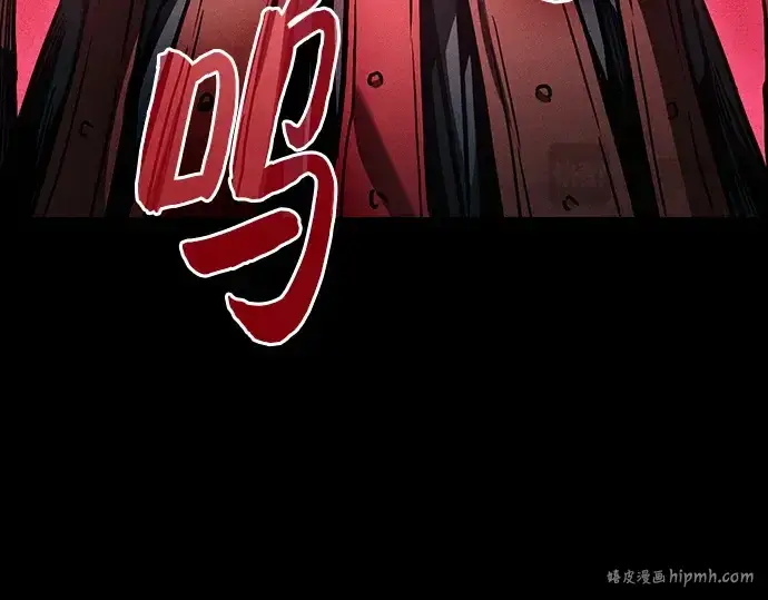 《皇家学院的天才剑豪》第96话图104