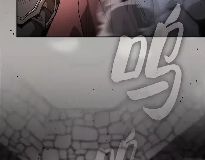 《皇家学院的天才剑豪》第96话图111