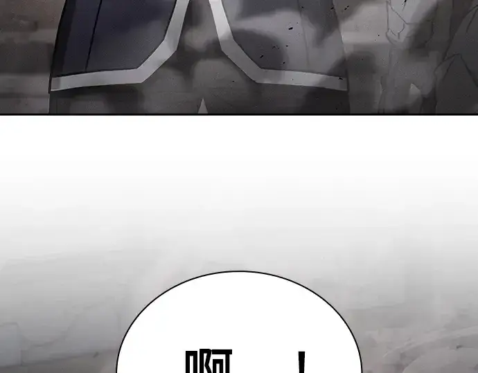 《皇家学院的天才剑豪》第96话图115