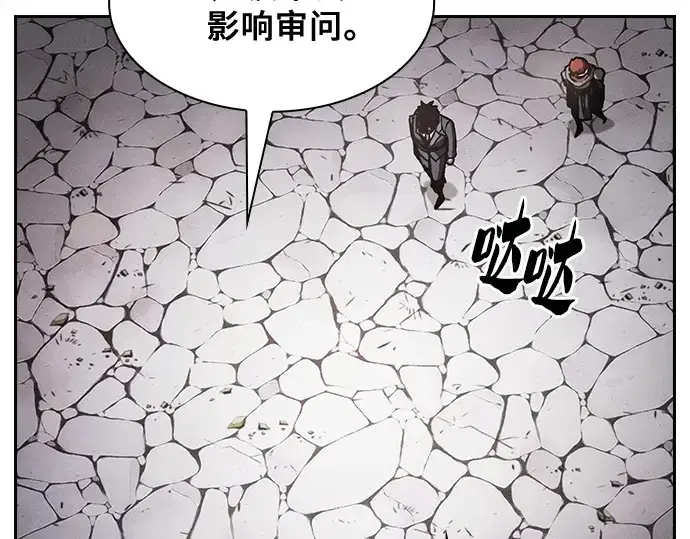 《皇家学院的天才剑豪》第96话图127