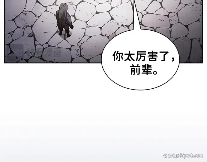 《皇家学院的天才剑豪》第96话图128