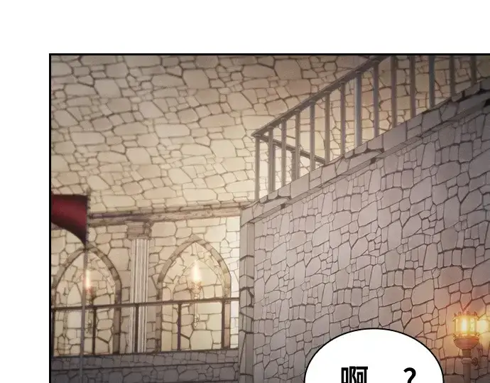 《皇家学院的天才剑豪》第96话图156
