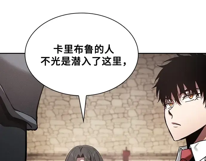 《皇家学院的天才剑豪》第96话图158