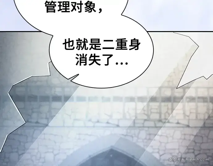 《皇家学院的天才剑豪》第96话图168