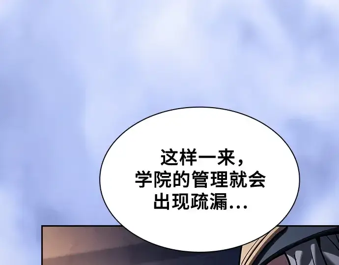 《皇家学院的天才剑豪》第96话图172
