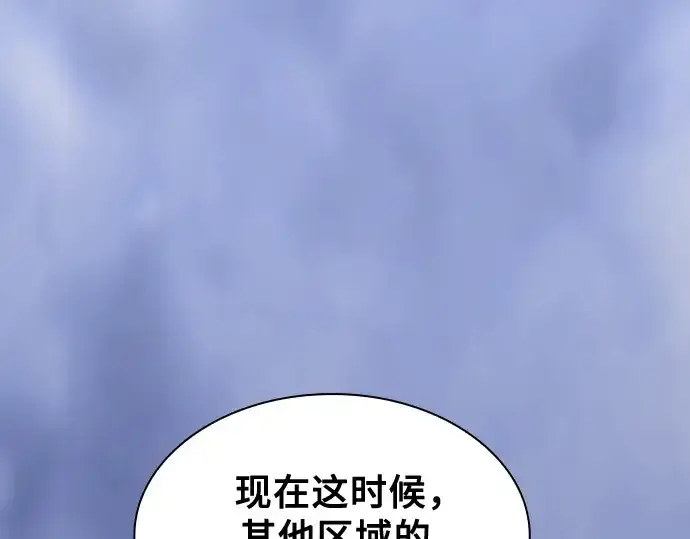 《皇家学院的天才剑豪》第96话图180