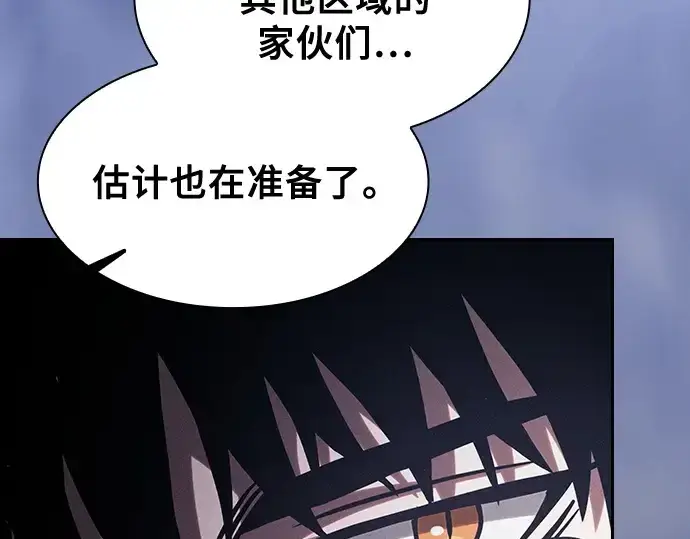 《皇家学院的天才剑豪》第96话图181