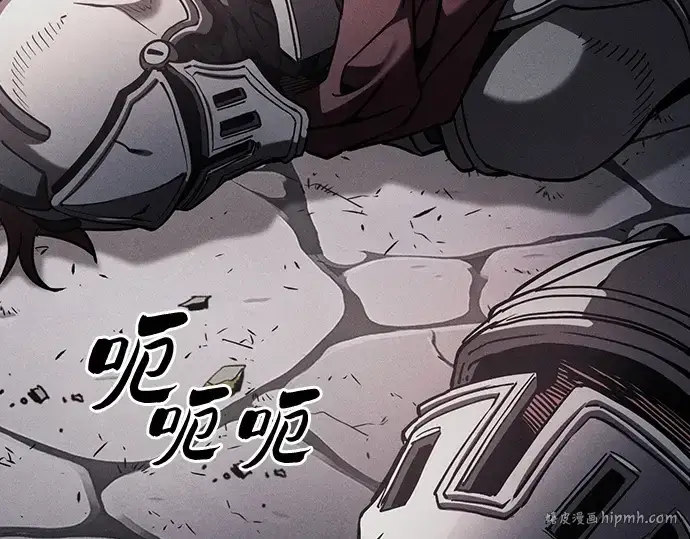 《皇家学院的天才剑豪》第96话图184
