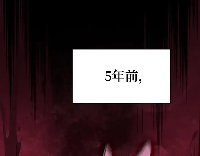 《皇家学院的天才剑豪》第96话图203