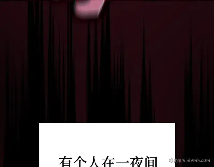 《皇家学院的天才剑豪》第96话图208
