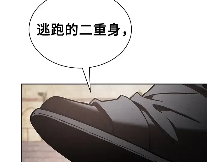《皇家学院的天才剑豪》第96话图236