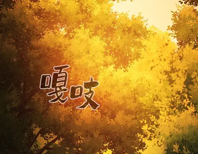 《皇家学院的天才剑豪》第96话图259