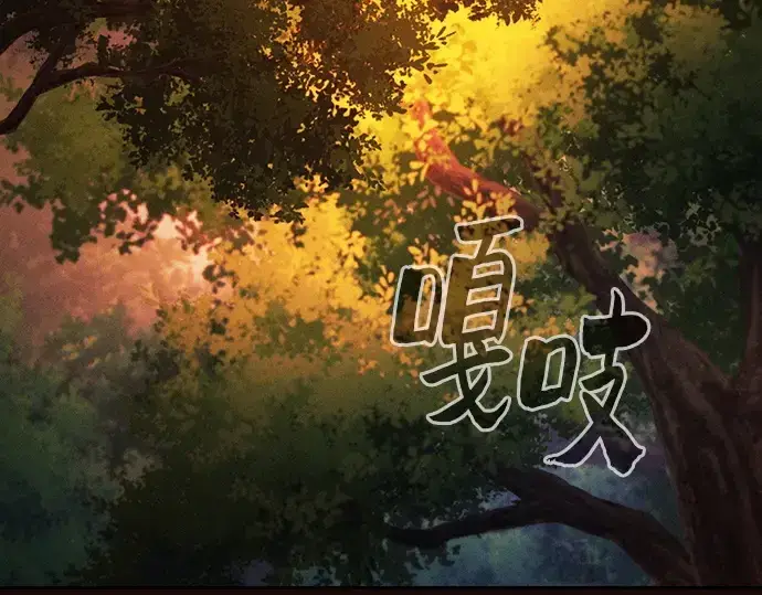 《皇家学院的天才剑豪》第96话图260