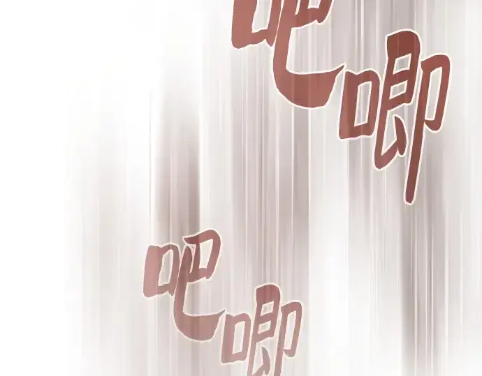 《皇家学院的天才剑豪》第96话图274