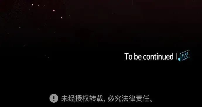 《皇家学院的天才剑豪》第96话图296