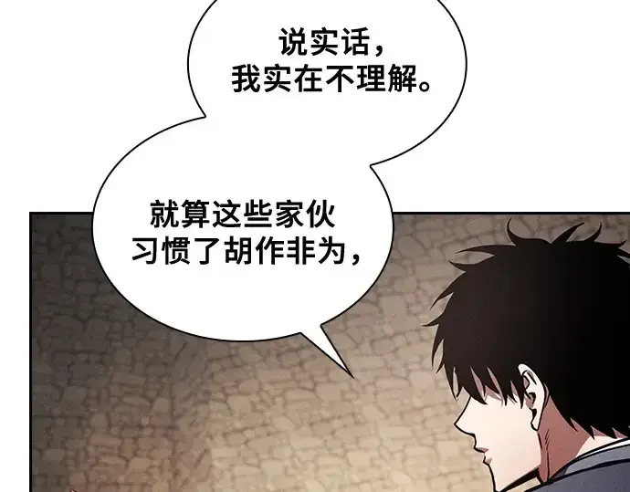 《皇家学院的天才剑豪》第96话图53
