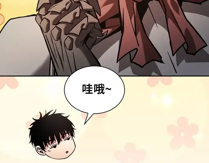 《皇家学院的天才剑豪》第96话图70