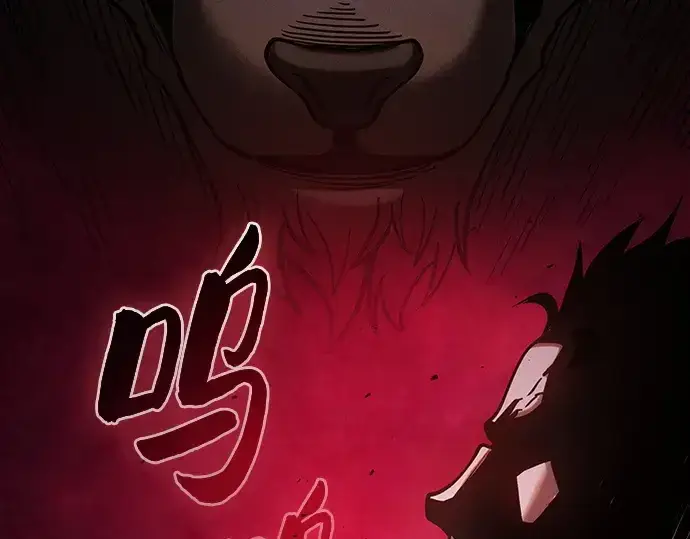 《皇家学院的天才剑豪》第96话图84