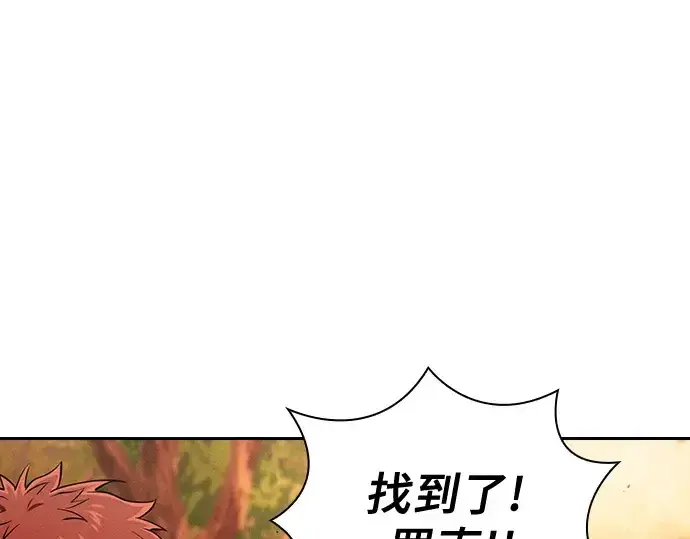 《皇家学院的天才剑豪》第97话图107