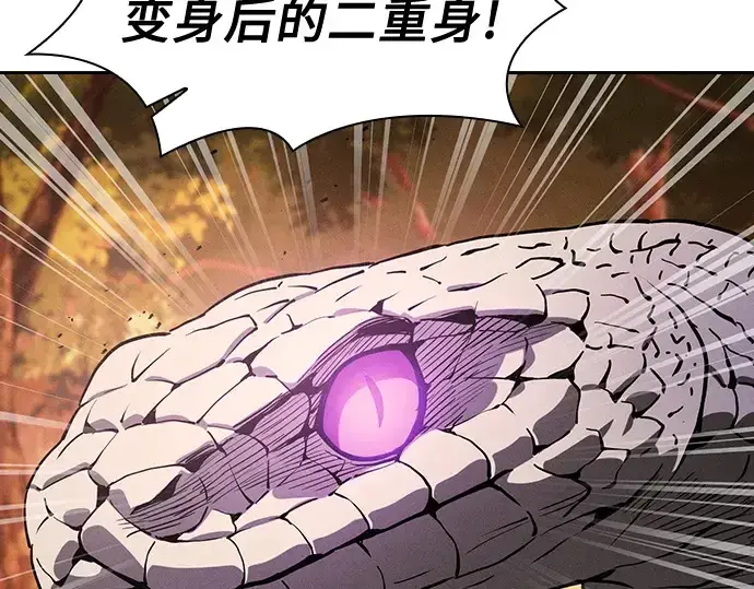《皇家学院的天才剑豪》第97话图115