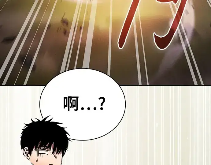 《皇家学院的天才剑豪》第97话图124