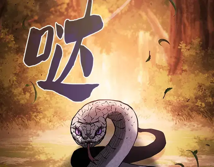 《皇家学院的天才剑豪》第97话图130