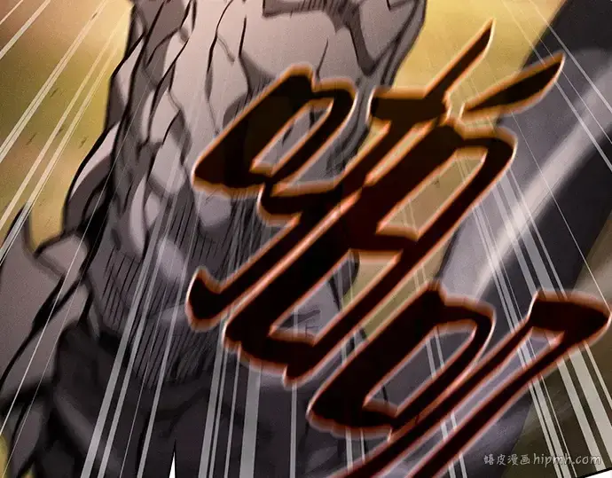 《皇家学院的天才剑豪》第97话图136