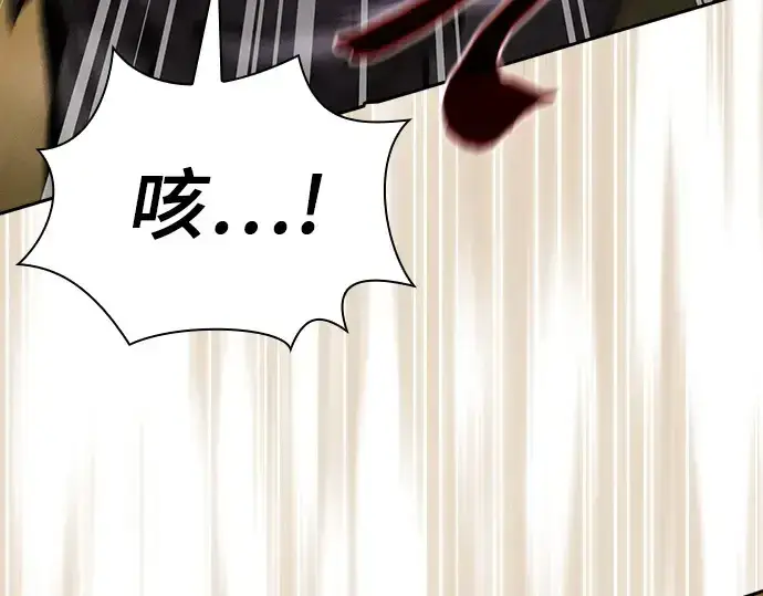 《皇家学院的天才剑豪》第97话图137