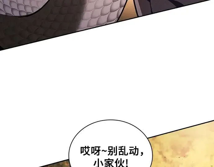 《皇家学院的天才剑豪》第97话图146