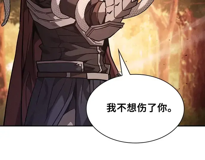《皇家学院的天才剑豪》第97话图148