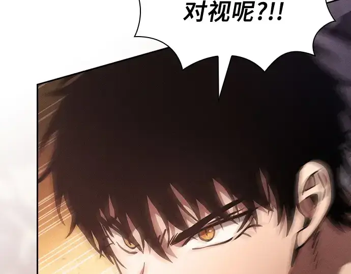 《皇家学院的天才剑豪》第97话图154