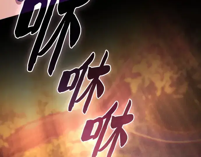 《皇家学院的天才剑豪》第97话图164