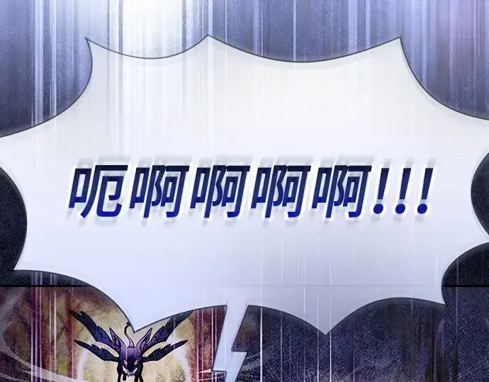 《皇家学院的天才剑豪》第97话图175
