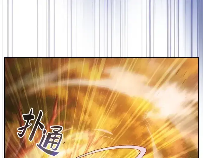 《皇家学院的天才剑豪》第97话图180