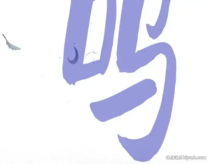 《皇家学院的天才剑豪》第97话图192