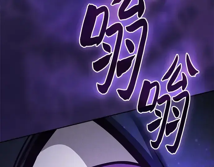 《皇家学院的天才剑豪》第97话图196
