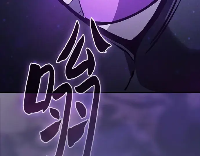 《皇家学院的天才剑豪》第97话图198