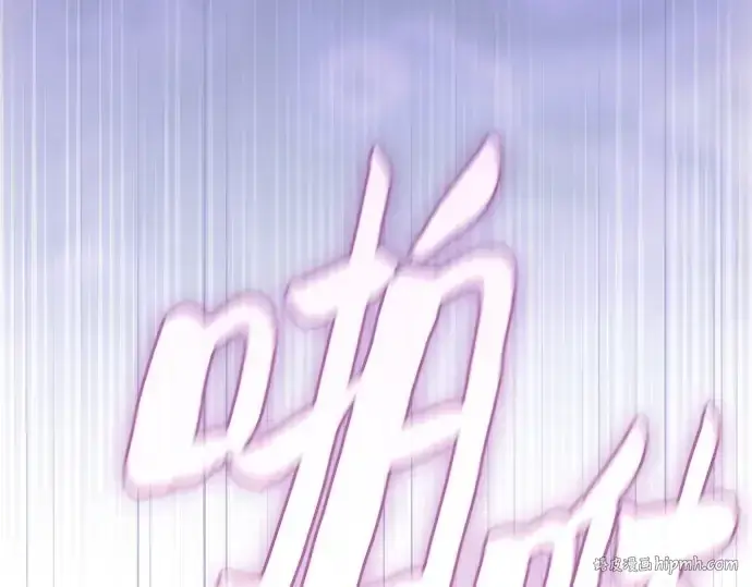 《皇家学院的天才剑豪》第97话图200