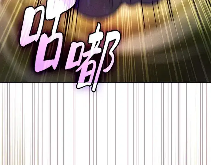 《皇家学院的天才剑豪》第97话图209