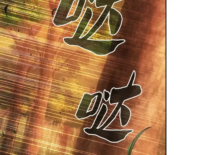 《皇家学院的天才剑豪》第97话图219