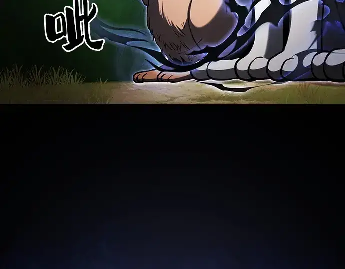 《皇家学院的天才剑豪》第97话图22