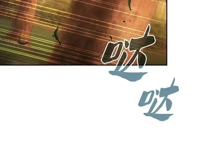 《皇家学院的天才剑豪》第97话图220
